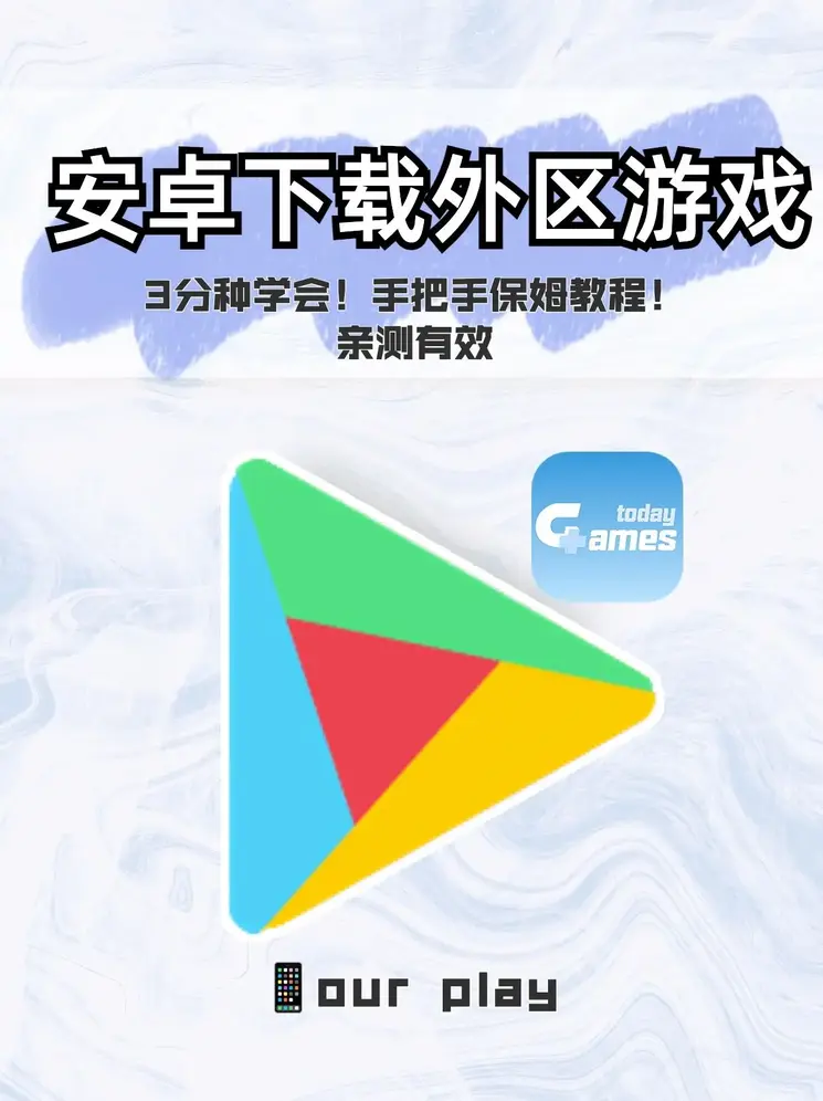 电子游艺ios客户端截图0