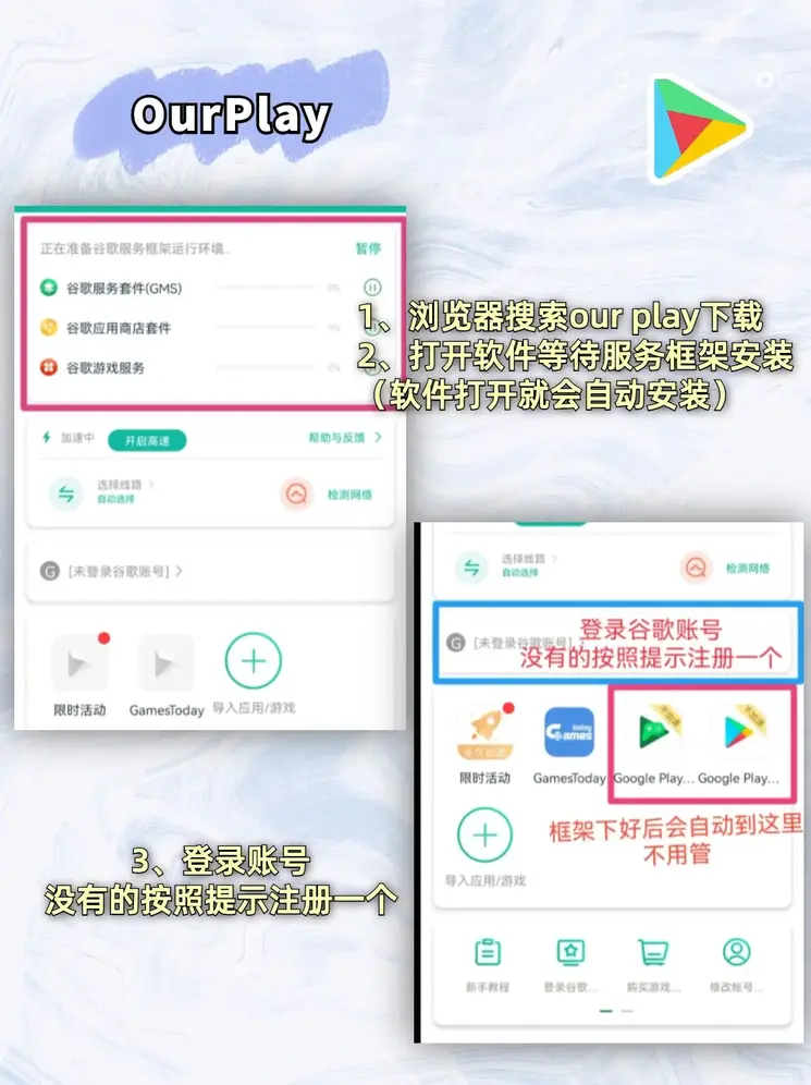电子游艺ios客户端截图1